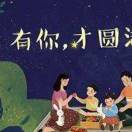 冰上晴天1985